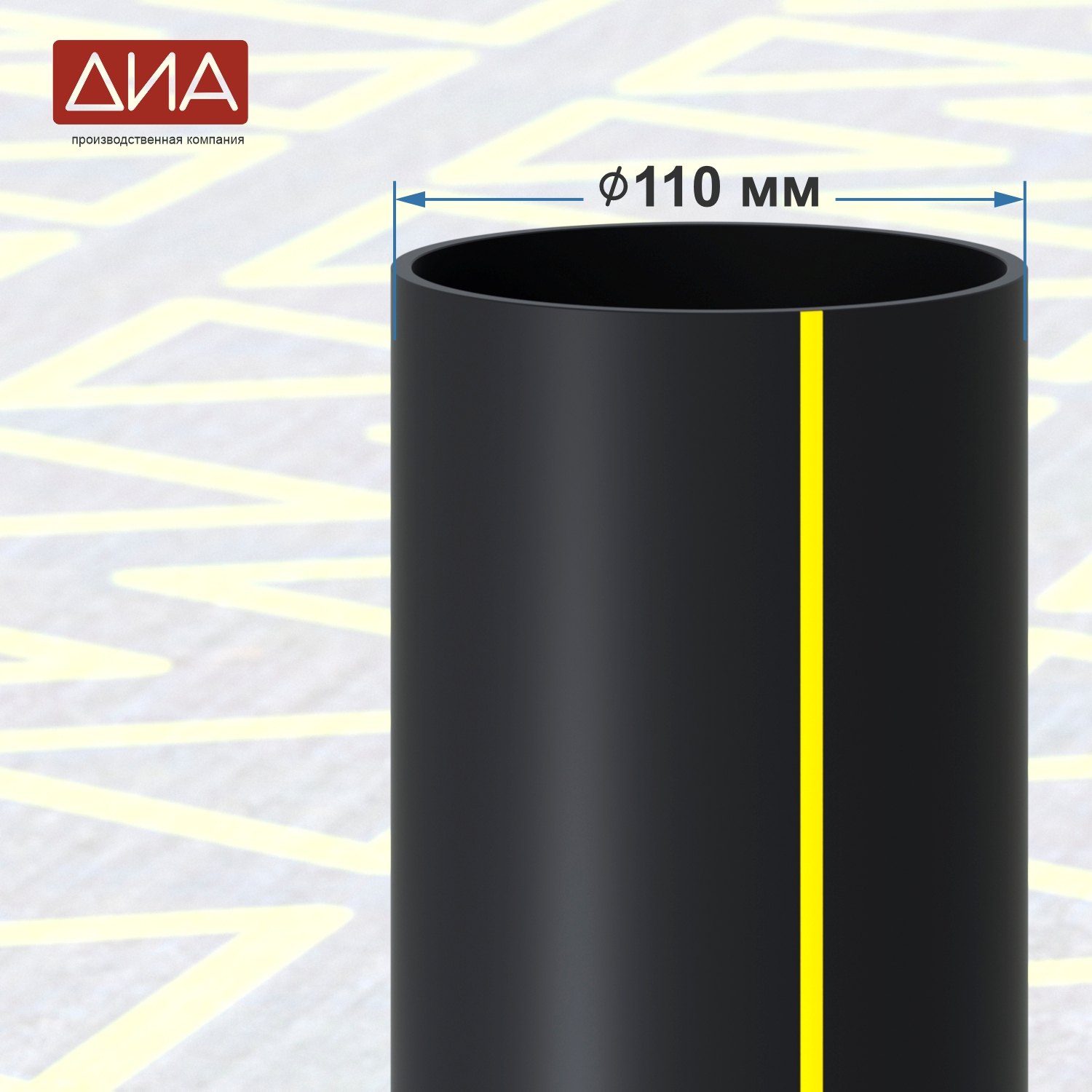 Труба ПНД ⌀110 мм, ПЭ-100,  SDR-11 газовая